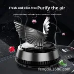 Rotable Eagle Wings Car Dashboard Showpiece with Perfume | Powered by In-Built Solar System - Image 4