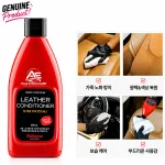 Bullsone Leather Conditioner 300ml for Car Seats, Sofa and Bags