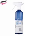 Bullsone Crystal Interior Cleaner 500ml  All in One Solutions