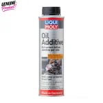 LIQUI MOLY OIL ADDITIVE MOS2 200 ML