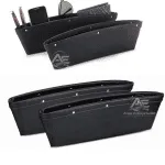 Seat Gap Pocket Catcher - Black 1pcs