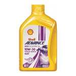 Shell Advance 4T AX5 Scooter 10W30 800ml
