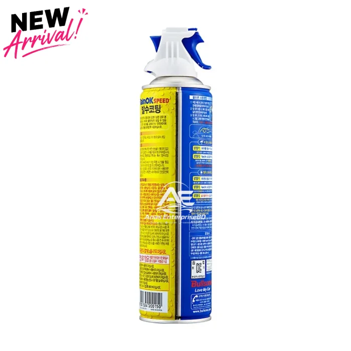 Bullsone Rainok Speed Rain Repellent 380ML - Image 2