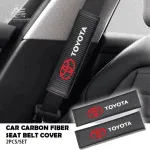 Seat belt Shoulder Pads covers Toyota TRD Logo 2pcs - Image 2