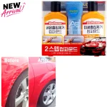 Bullsone Scratch Remover Compound With Polish Kit Original Korean For Car and Bike