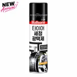 Bullsone Tire Clean & Shine Long-Lasting Glossy  550ml
