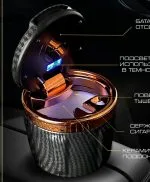 Carbon Car Ashtray with Lid Easy Clean Up with ceramic liner car cup and Blue Led - Image 2
