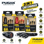 3 in 1 Pugan USB Car Fast Charger - 6A
