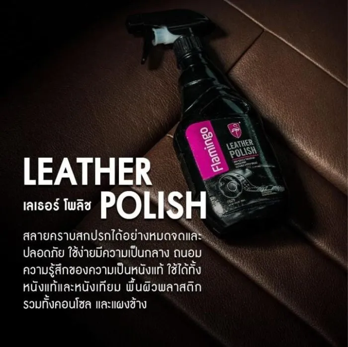Gladiator Leather Polish  500ml - Image 2