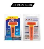 Bullsone RainOk Water Repellent  Clear Vision for Safe Driving - Image 3