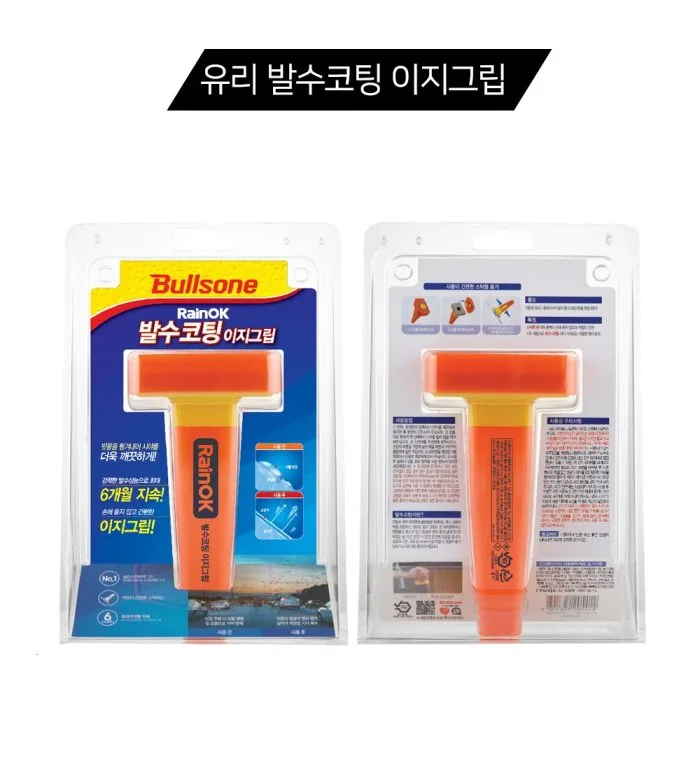 Bullsone RainOk Water Repellent  Clear Vision for Safe Driving - Image 3