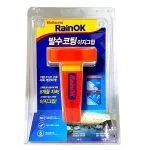Bullsone RainOk Water Repellent  Clear Vision for Safe Driving - Image 2