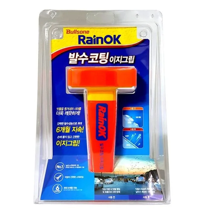 Bullsone RainOk Water Repellent  Clear Vision for Safe Driving - Image 2
