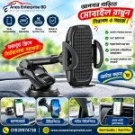 Yesido Car Adjustable Mobile Phone Holder