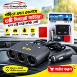 120W Multi Port Car Charger Splitter Socket
